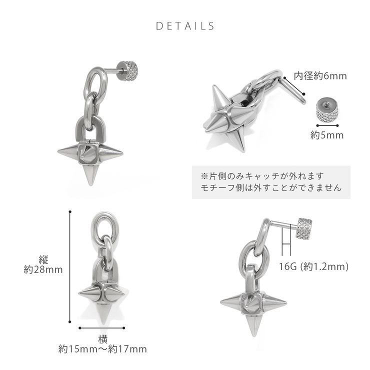 軟骨ピアス 16G ボディピアス | ボディピアス専門店凛RIN | 詳細画像10 