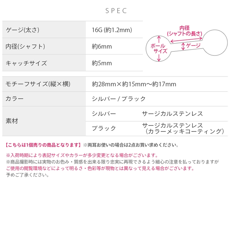 軟骨ピアス 16G ボディピアス | ボディピアス専門店凛RIN | 詳細画像11 