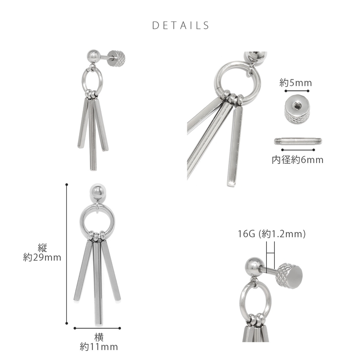軟骨ピアス スタイリッシュロングスティックバー3連シェイプ揺れる ボディピアス | ボディピアス専門店凛RIN | 詳細画像10 