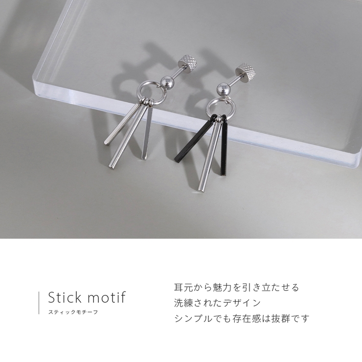 軟骨ピアス スタイリッシュロングスティックバー3連シェイプ揺れる ボディピアス | ボディピアス専門店凛RIN | 詳細画像2 