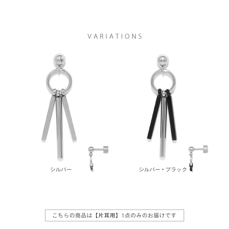 軟骨ピアス スタイリッシュロングスティックバー3連シェイプ揺れる ボディピアス | ボディピアス専門店凛RIN | 詳細画像9 