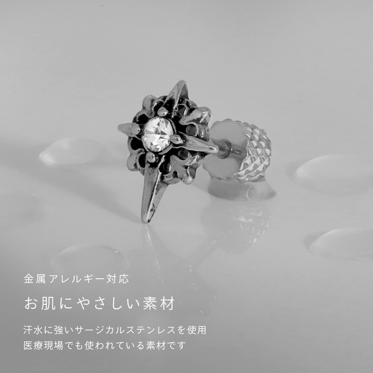 ステンレスピアス クロス十字架ジュエルメンズシンプルスタイリッシュ アクセサリー | ボディピアス専門店凛RIN | 詳細画像3 