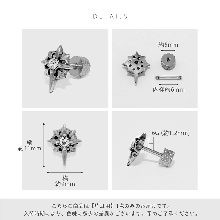 ステンレスピアス クロス十字架ジュエルメンズシンプルスタイリッシュ アクセサリー | ボディピアス専門店凛RIN | 詳細画像4 