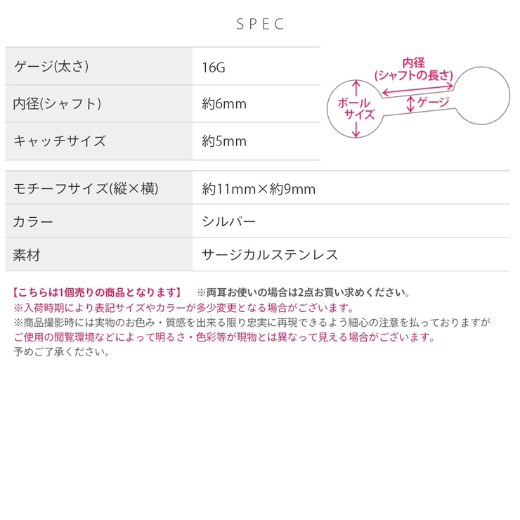 ステンレスピアス クロス十字架ジュエルメンズシンプルスタイリッシュ アクセサリー | ボディピアス専門店凛RIN | 詳細画像5 