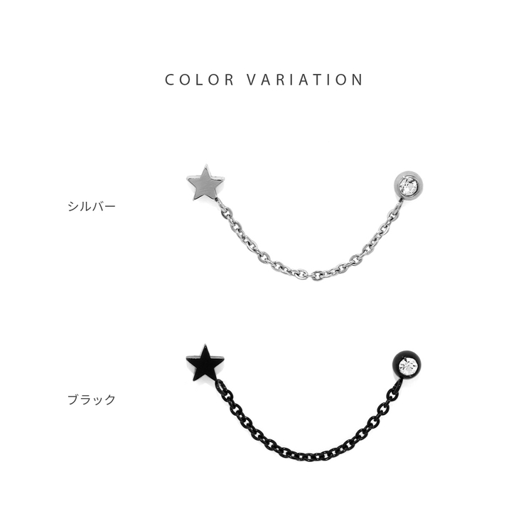 軟骨ピアス 星ジュエルチェーンかわいいスタイリッシュWバーベル ボディピアス | ボディピアス専門店凛RIN | 詳細画像8 