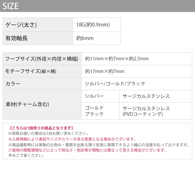 ピアス メンズ 片耳用 | ボディピアス専門店凛RIN | 詳細画像12 