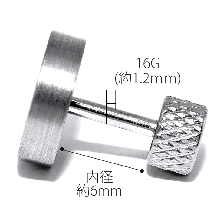 軟骨ピアス ボタン釦button ストレートバーベル | ボディピアス専門店凛RIN | 詳細画像10 