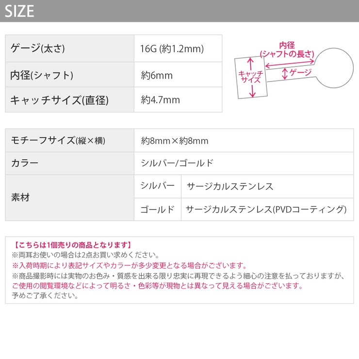 軟骨ピアス ボタン釦button ストレートバーベル | ボディピアス専門店凛RIN | 詳細画像12 