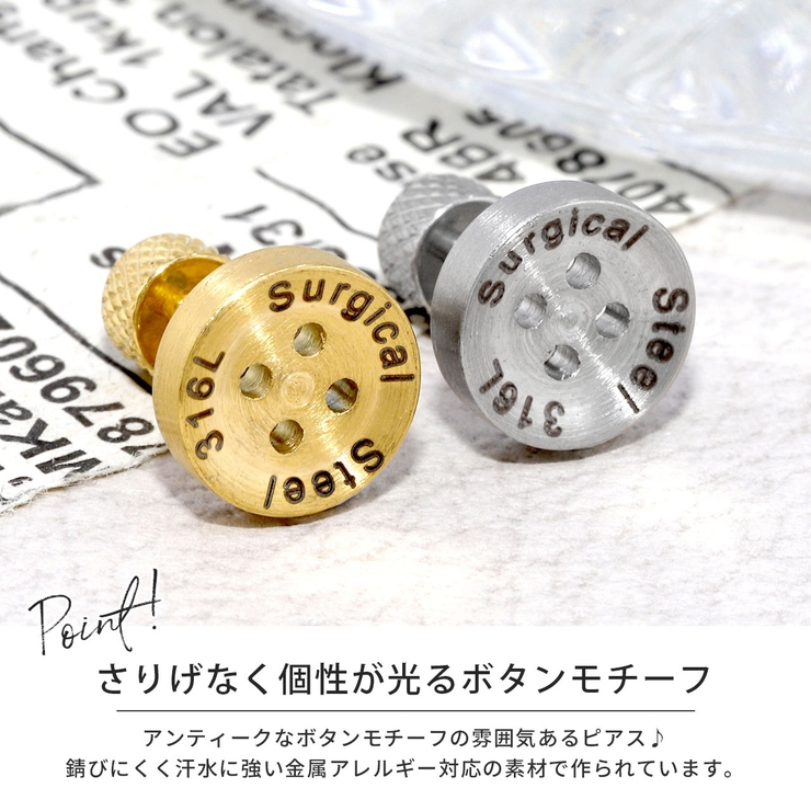 軟骨ピアス ボタン釦button ストレートバーベル | ボディピアス専門店凛RIN | 詳細画像3 