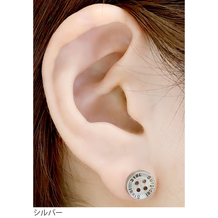 軟骨ピアス ボタン釦button ストレートバーベル[品番