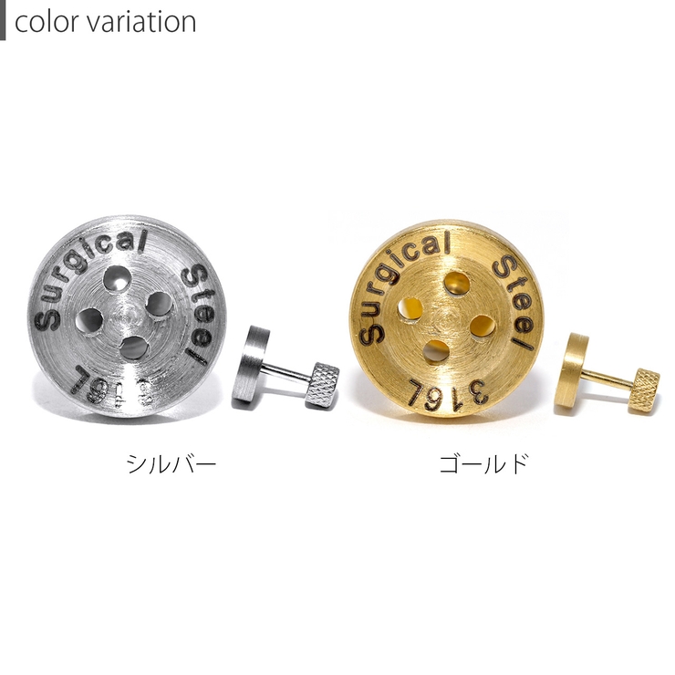 軟骨ピアス ボタン釦button ストレートバーベル | ボディピアス専門店凛RIN | 詳細画像7 