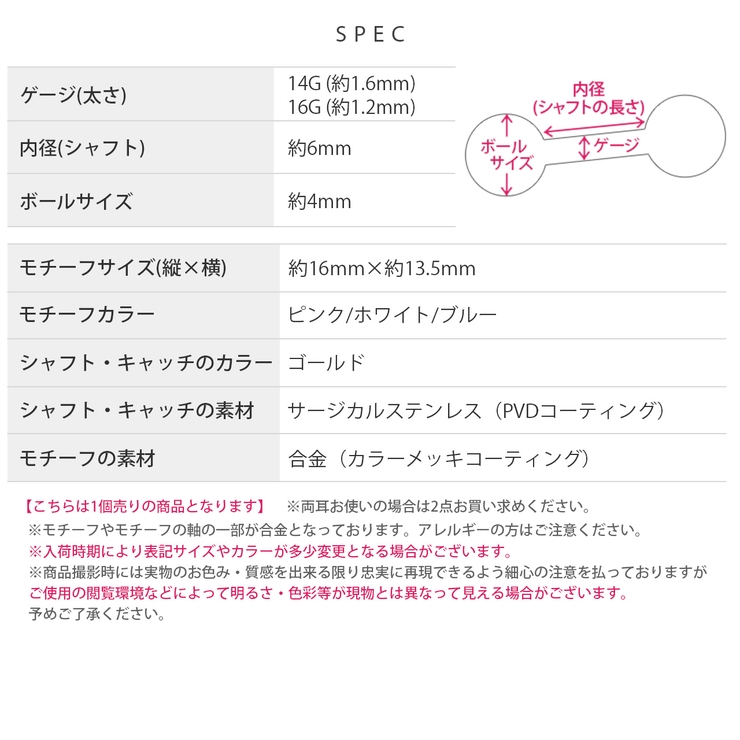 軟骨ピアス 土星惑星ジュエルチャーム揺れる凛オリジナル 金属アレルギー対応ボディ… | ボディピアス専門店凛RIN | 詳細画像10 