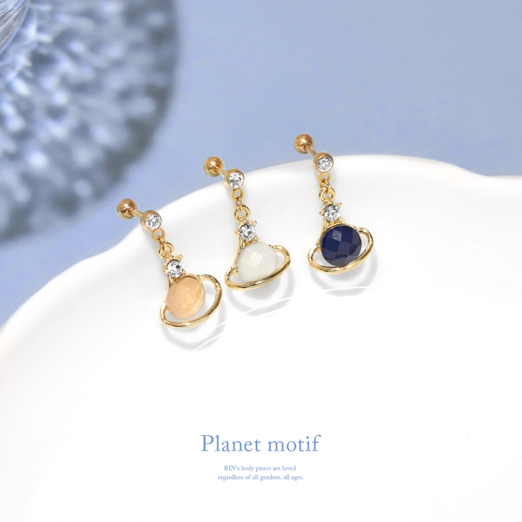 軟骨ピアス 土星惑星ジュエルチャーム揺れる凛オリジナル 金属アレルギー対応ボディ… | ボディピアス専門店凛RIN | 詳細画像2 