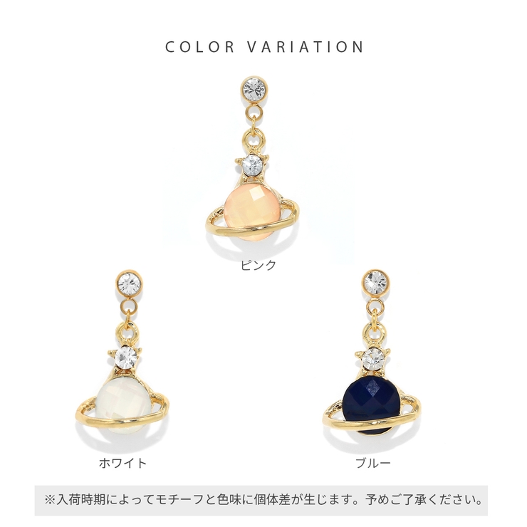 軟骨ピアス 土星惑星ジュエルチャーム揺れる凛オリジナル 金属アレルギー対応ボディ… | ボディピアス専門店凛RIN | 詳細画像8 