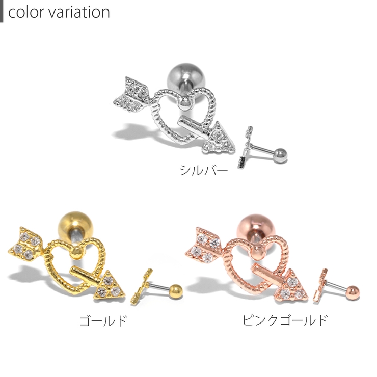 ハート 矢 アロー | ボディピアス専門店凛RIN | 詳細画像8 
