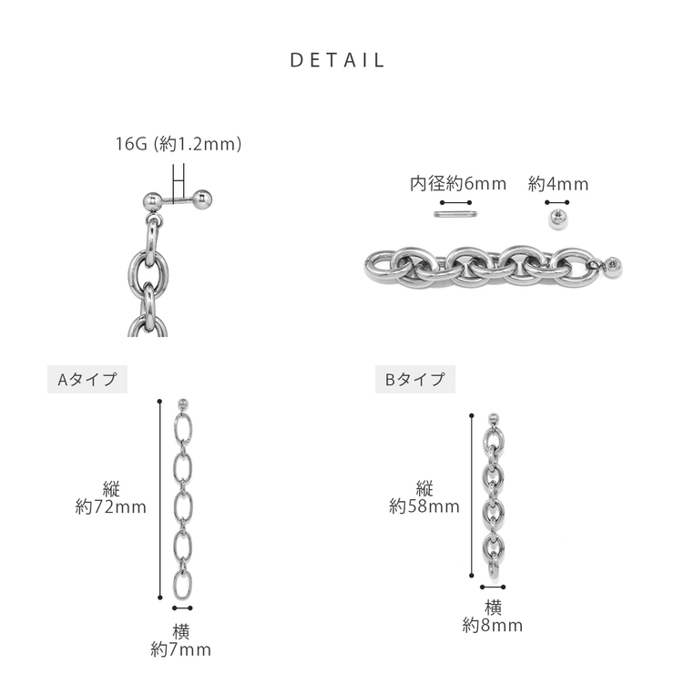 軟骨ピアス スタイリッシュチェーンオールステンレス重厚感パンク金アレ ボディピア… | ボディピアス専門店凛RIN | 詳細画像8 