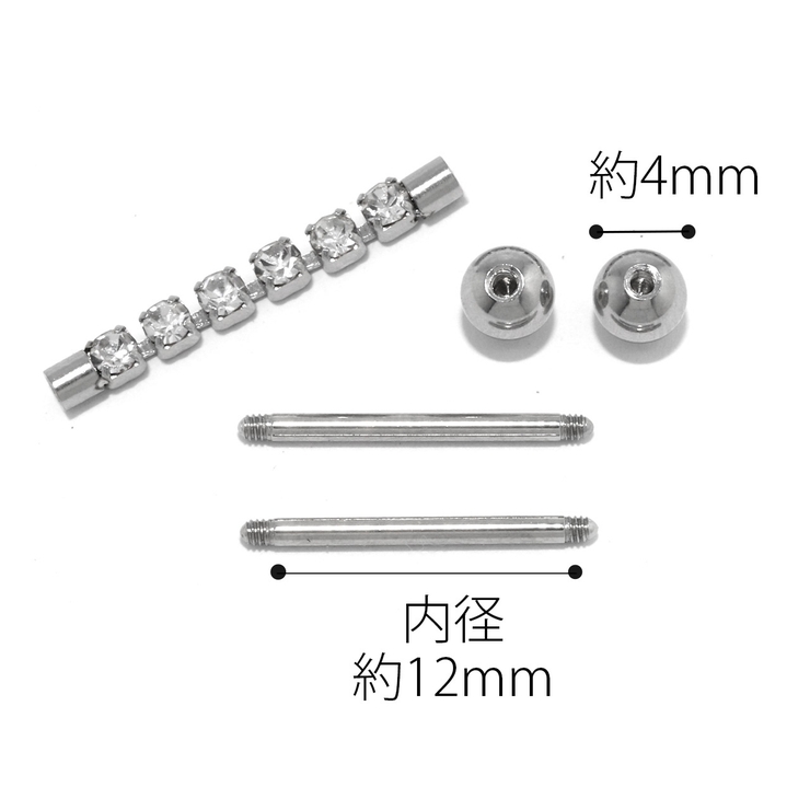 インダストリアル 軟骨ピアス ボディピアス | ボディピアス専門店凛RIN | 詳細画像12 