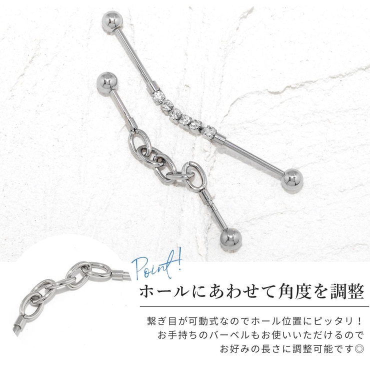 インダストリアル 軟骨ピアス ボディピアス | ボディピアス専門店凛RIN | 詳細画像3 