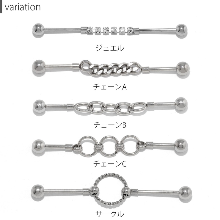 インダストリアル 軟骨ピアス ボディピアス | ボディピアス専門店凛RIN | 詳細画像10 