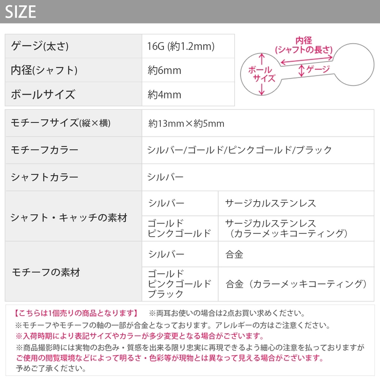 軟骨ピアス コルセットジュエル レースアップ編み上げストレートバーベルボディピア… | ボディピアス専門店凛RIN | 詳細画像14 