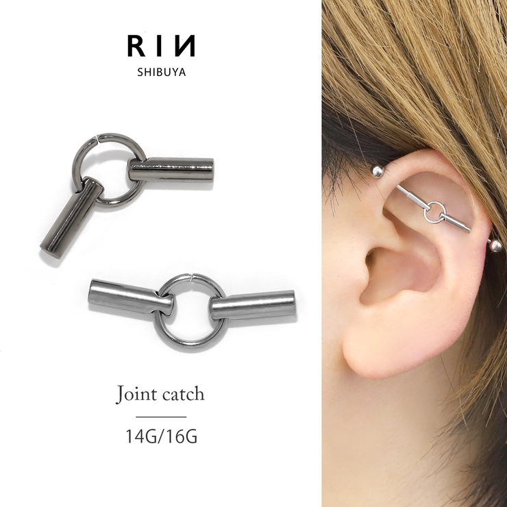 キャッチ ジョイント カスタムパーツ | ボディピアス専門店凛RIN | 詳細画像1 