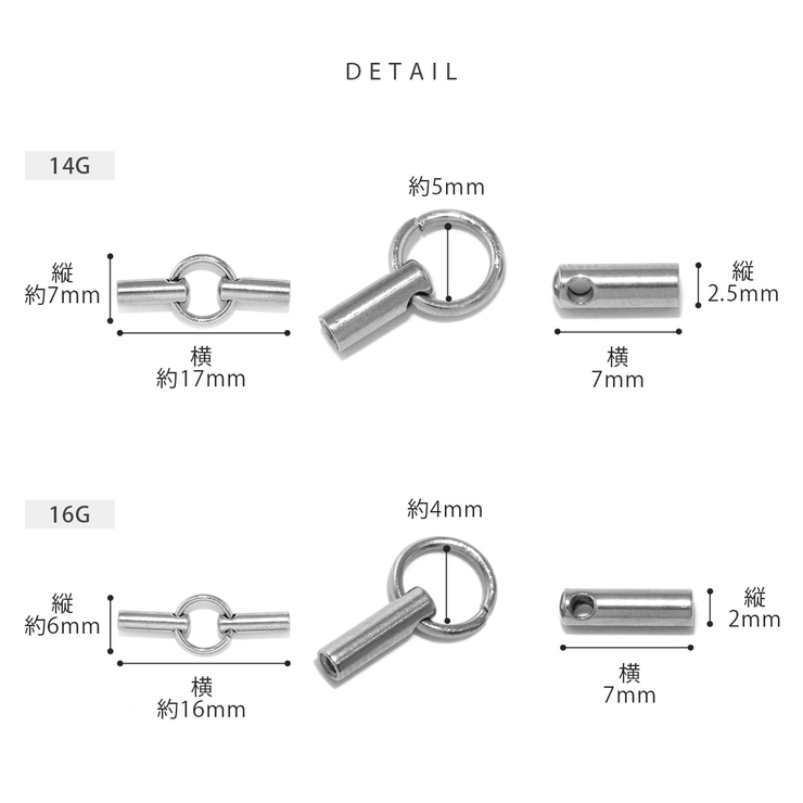 キャッチ ジョイント カスタムパーツ | ボディピアス専門店凛RIN | 詳細画像11 