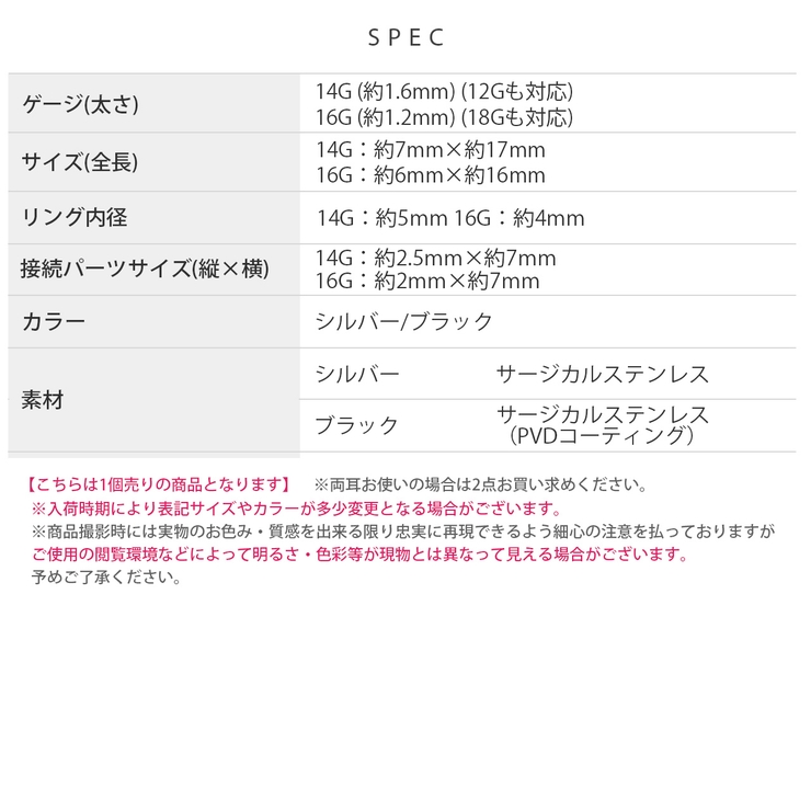 キャッチ ジョイント カスタムパーツ | ボディピアス専門店凛RIN | 詳細画像12 