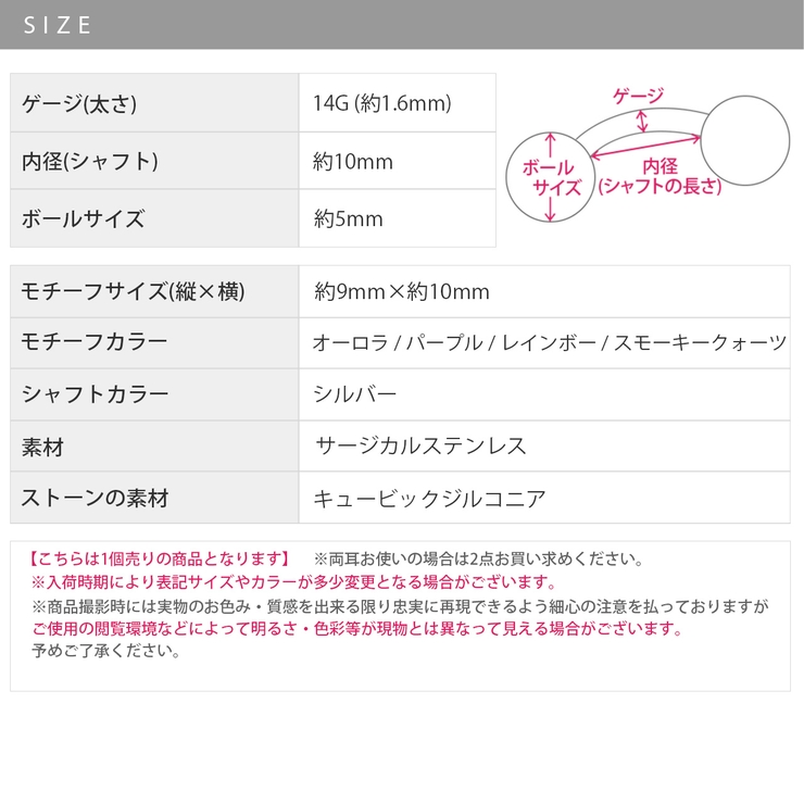 へそピアス かわいいはーとハート キラキラキュービックジルコニア | ボディピアス専門店凛RIN | 詳細画像10 