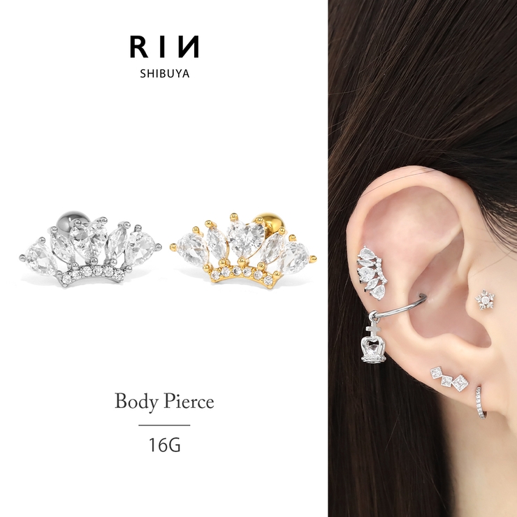 軟骨ピアスボディピアス ジュエルクラウン王冠ハート | ボディピアス専門店凛RIN | 詳細画像1 