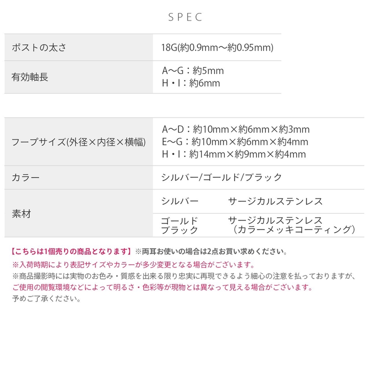 ピアス ジュエルフープスタイリッシュワンタッチ ボディピアス | ボディピアス専門店凛RIN | 詳細画像10 