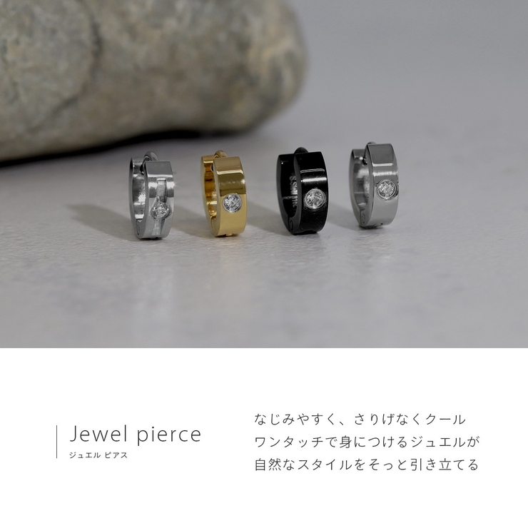 ピアス ジュエルフープスタイリッシュワンタッチ ボディピアス | ボディピアス専門店凛RIN | 詳細画像2 