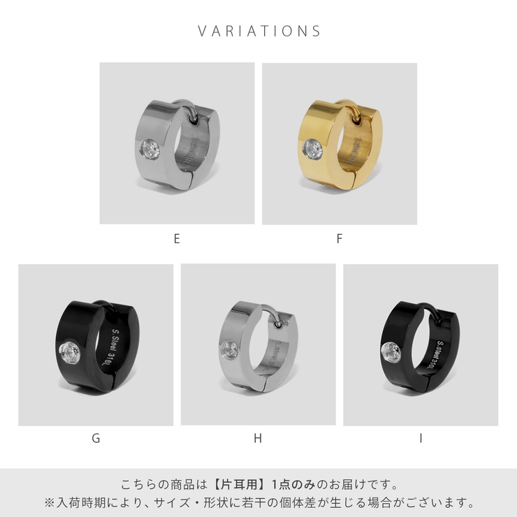 ピアス ジュエルフープスタイリッシュワンタッチ ボディピアス | ボディピアス専門店凛RIN | 詳細画像8 