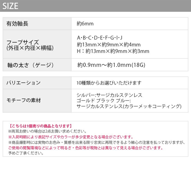 ピアス ステンレスピアス フープリングピアス | ボディピアス専門店凛RIN | 詳細画像13 