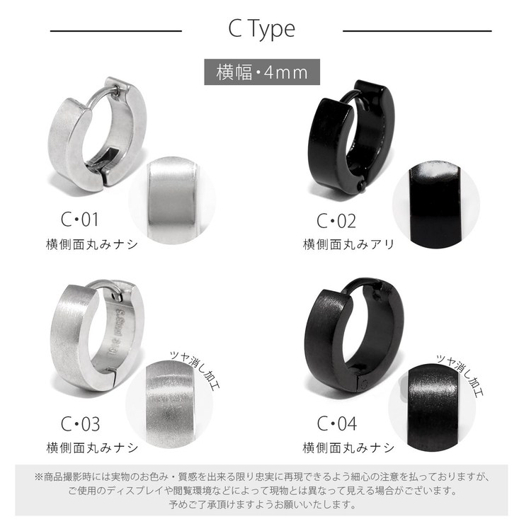 メンズ ピアス リング | ボディピアス専門店凛RIN | 詳細画像11 