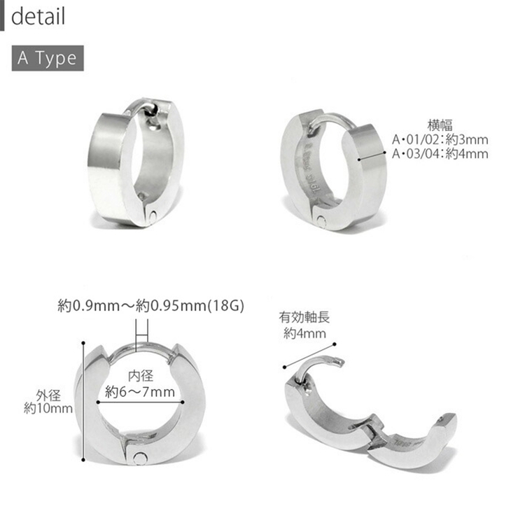 メンズ ピアス リング | ボディピアス専門店凛RIN | 詳細画像13 