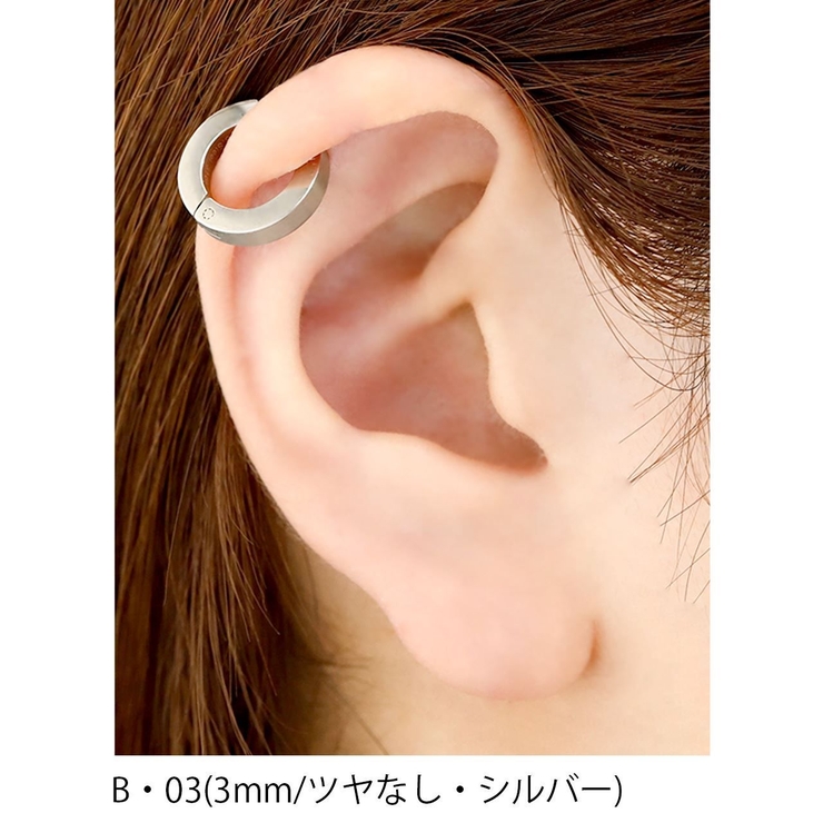 メンズ ピアス リング | ボディピアス専門店凛RIN | 詳細画像4 