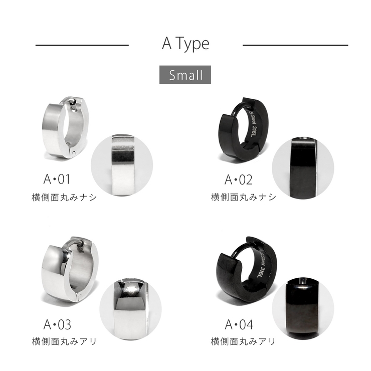 メンズ ピアス リング | ボディピアス専門店凛RIN | 詳細画像9 