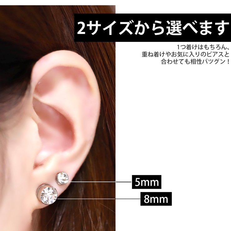 ステンレスピアス サージカルステンレス 金属アレルギー対応 | ボディピアス専門店凛RIN | 詳細画像6 