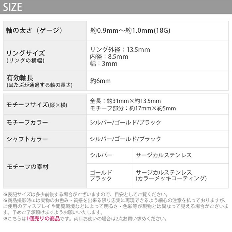 ピアス メンズ ボディピアス | ボディピアス専門店凛RIN | 詳細画像8 