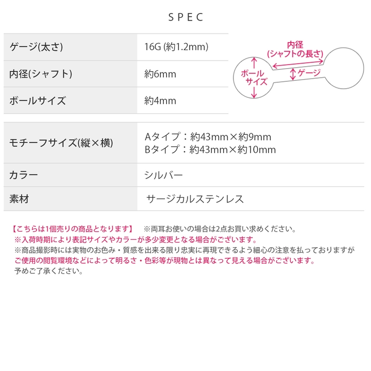 軟骨ピアス コインチェーンボディピアス プレート人気アイテムかっこいいスタイリッ… | ボディピアス専門店凛RIN | 詳細画像10 