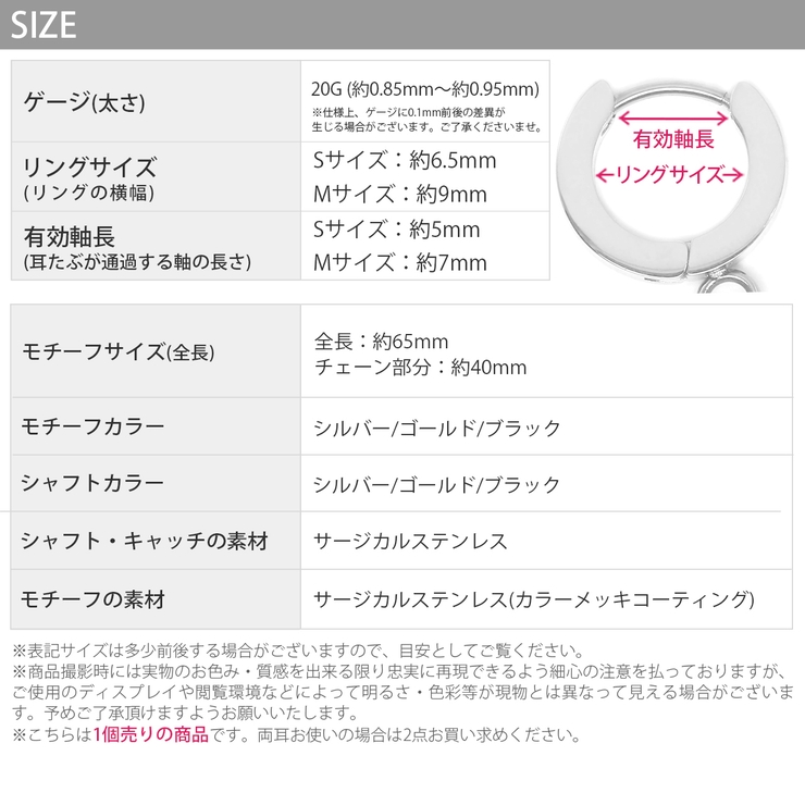 ピアス 二連 ステンレスピアス | ボディピアス専門店凛RIN | 詳細画像10 