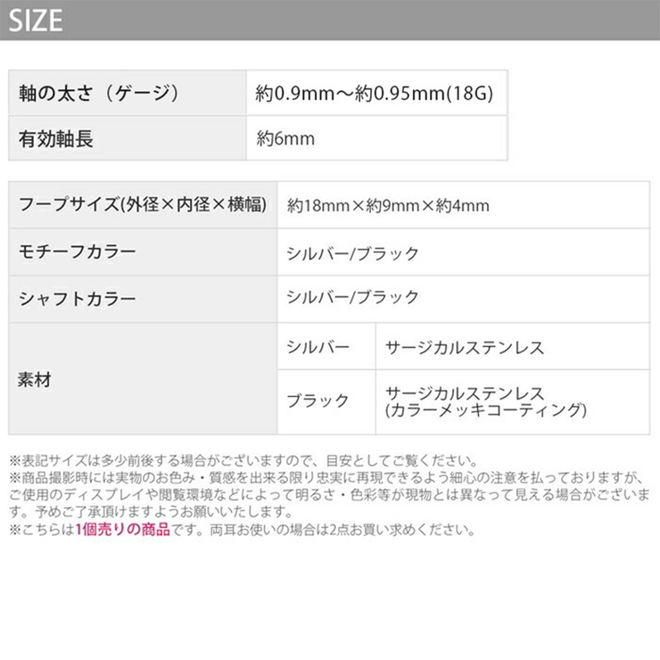 ピアス メンズ ステンレスピアス | ボディピアス専門店凛RIN | 詳細画像9 