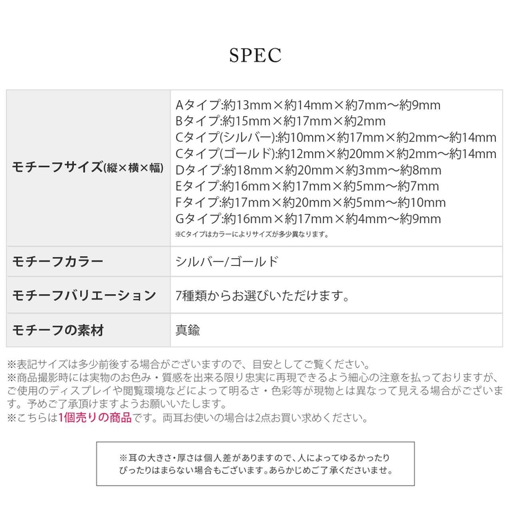 イヤーカフ イヤーカフス イヤカフ[品番：RINA0001418]｜ボディピアス