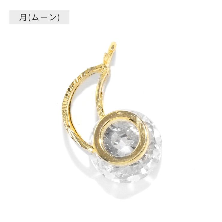 チャーム星月ムーン シルバーキュービックジルコニアジュエル アレンジパーツ | ボディピアス専門店凛RIN | 詳細画像16 