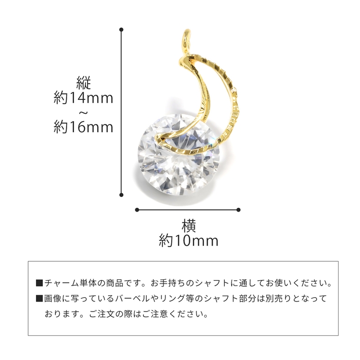 チャーム星月ムーン シルバーキュービックジルコニアジュエル アレンジパーツ | ボディピアス専門店凛RIN | 詳細画像19 
