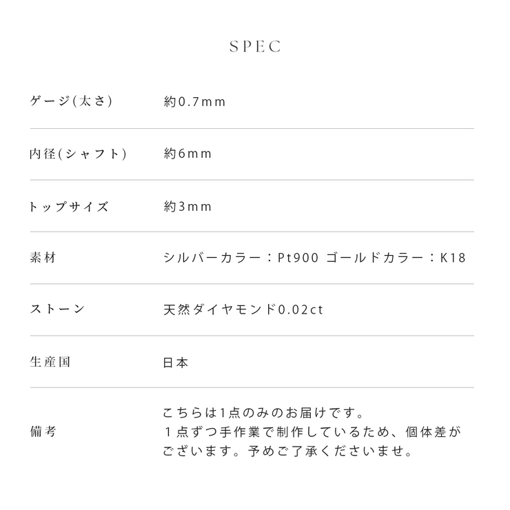 軟骨ピアス 鼻ピアスK18pt900天然ダイヤモンドシルバーゴールドノーズピアス… | ボディピアス専門店凛RIN | 詳細画像11 