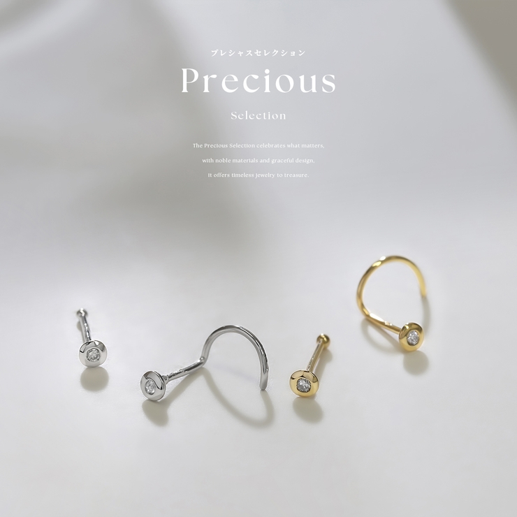 軟骨ピアス 鼻ピアスK18pt900天然ダイヤモンドシルバーゴールドノーズピアス… | ボディピアス専門店凛RIN | 詳細画像2 