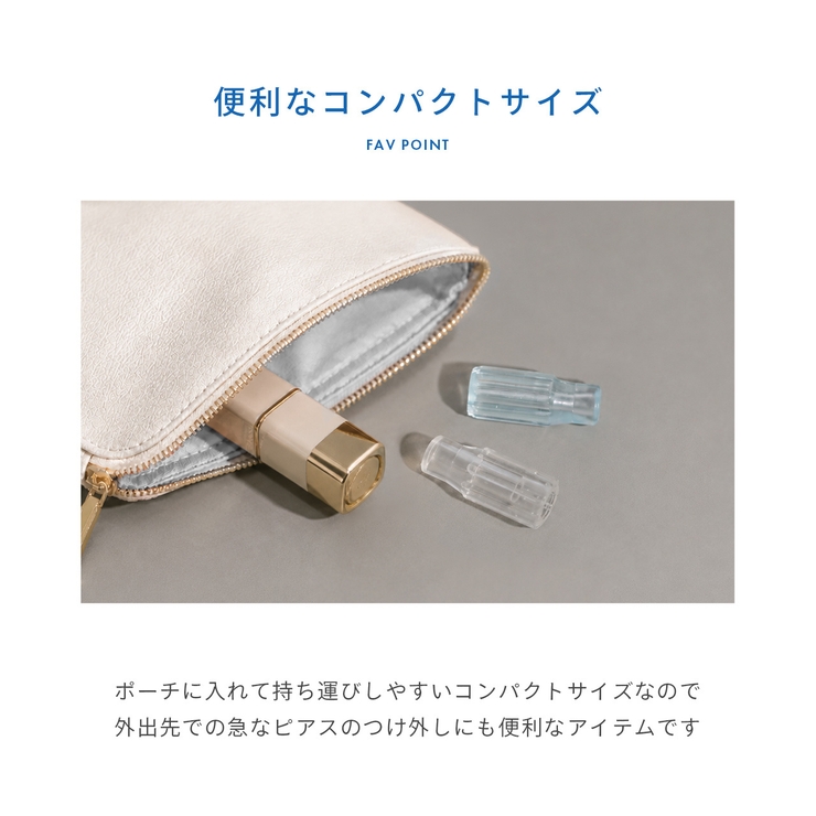 雑貨 ボールホルダー便利アイテムツールキャッチボールキャッチシリコン ボディピア… | ボディピアス専門店凛RIN | 詳細画像7 