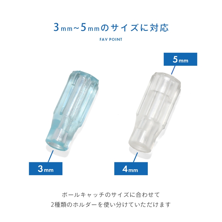 雑貨 ボールホルダー便利アイテムツールキャッチボールキャッチシリコン ボディピア… | ボディピアス専門店凛RIN | 詳細画像9 