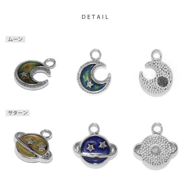 チャーム 温度で色が変わるカラーチェンジ 月星ムーンサターンプラネット | ボディピアス専門店凛RIN | 詳細画像9 